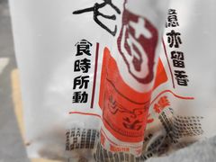 -老苗炸鸡(大学南路店)