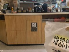 -遇见小面(东方宝泰店)