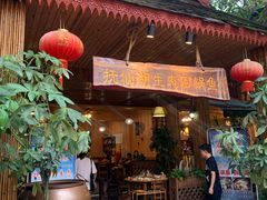 -抚仙湖生态石锅鱼野生菌(告庄店)
