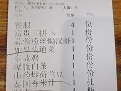 -沈家花园如皋菜(海阳路店)