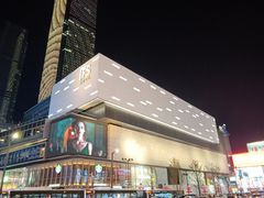 -太二酸菜鱼(长沙IFS国金中心店)