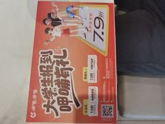 -呷哺呷哺 黄金牧场 (中发百旺店)