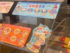 -美天24小时便利店(高铁站店)