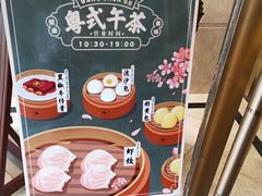 -旺顺阁海鲜广场(亚运村店)