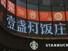 -壹盏灯(蚂蚁工房店)
