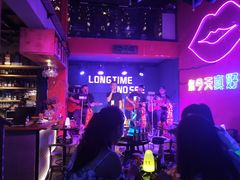 -好久不见网红乐队酒吧(鼓浪屿海底世界店)