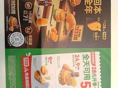 -德克士(唐龙店)