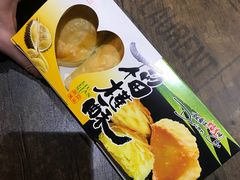 -宫廷糕点铺