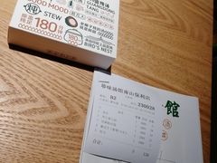 -珍味汤馆·潮汕家乡菜(保利文化广场店)