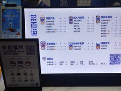 菜单-茶百道(世纪大道店)