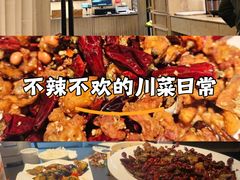 -茅庐毛血旺(临沂泰盛广场店)