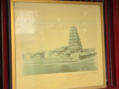 -大慈恩寺(大雁塔)