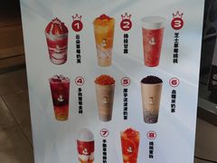-沪上阿姨·精选茶饮(十一经路店)