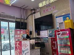 -哈灵现炒本帮面(宁波路店)