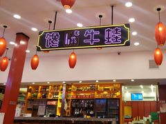 -簋街仔仔小龙虾(总店)