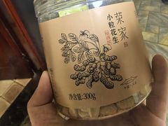 -新荣记(新源南路店)