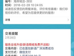 -BreadTalk面包新语·烘焙蛋糕(海岸城店)