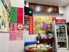 -陳仔(北京路店)