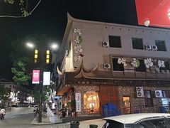 -吃香喝辣·地道衡东菜(南岳大庙店)