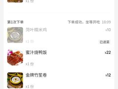 -八巷小点(华山店)