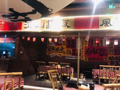 -火塘云南烧烤大排档