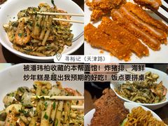 -寻裕记·现炒浇头面(人民广场店)