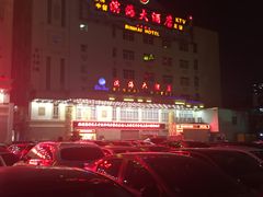 -滨海大酒店中餐厅·商务宴请·团建聚餐·生日宴