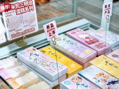 -好利来(宣武门店)