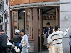 -长人馄饨铺(解放街店)