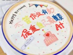 -云朵上的鱼(莘庄店)
