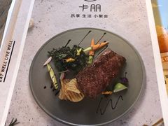 -卡朋西餐(较场西路店)
