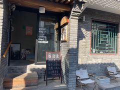 -古耳咖啡(北锣店)