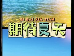 -嵛山岛