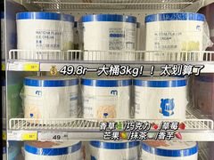 -麦德龙(浦东店)