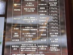 菜单-海底捞火锅(亲贤北街店)