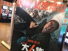 -CGV星星影城(颐堤港ScreenX店)