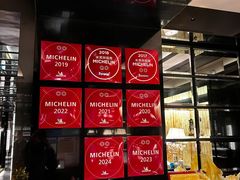 -御宝轩(益丰·外滩源店)