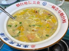 -李氏疙瘩汤·本地海鲜·老烟台菜(所城里店)