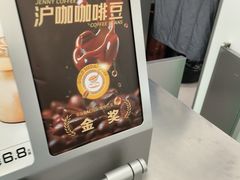 -沪上阿姨·臻选茶饮(上海环球港店)