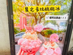 -大象厨房(重庆道店)