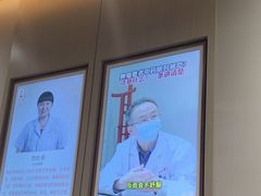 -南京君和堂中医门诊部