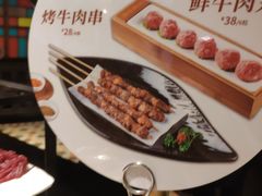 -左庭右院鲜牛肉火锅(新梅广场店)