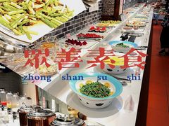 自助取餐区-众善素食(佛平五路店)