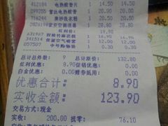 android_upload_pic-农工商超市(金沙江路店)