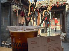 -VOYAGE COFFEE(杨梅竹店)