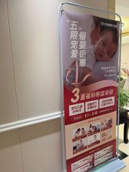 -北京俪婴妇产医院(朝阳大悦城店)