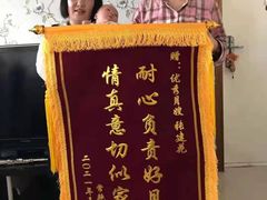 -巧妈月嫂•育婴师(兰州中心店)