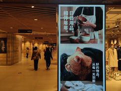 -南京西路(地铁站)