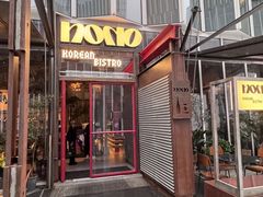 -nono