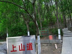 -南翠屏公园
